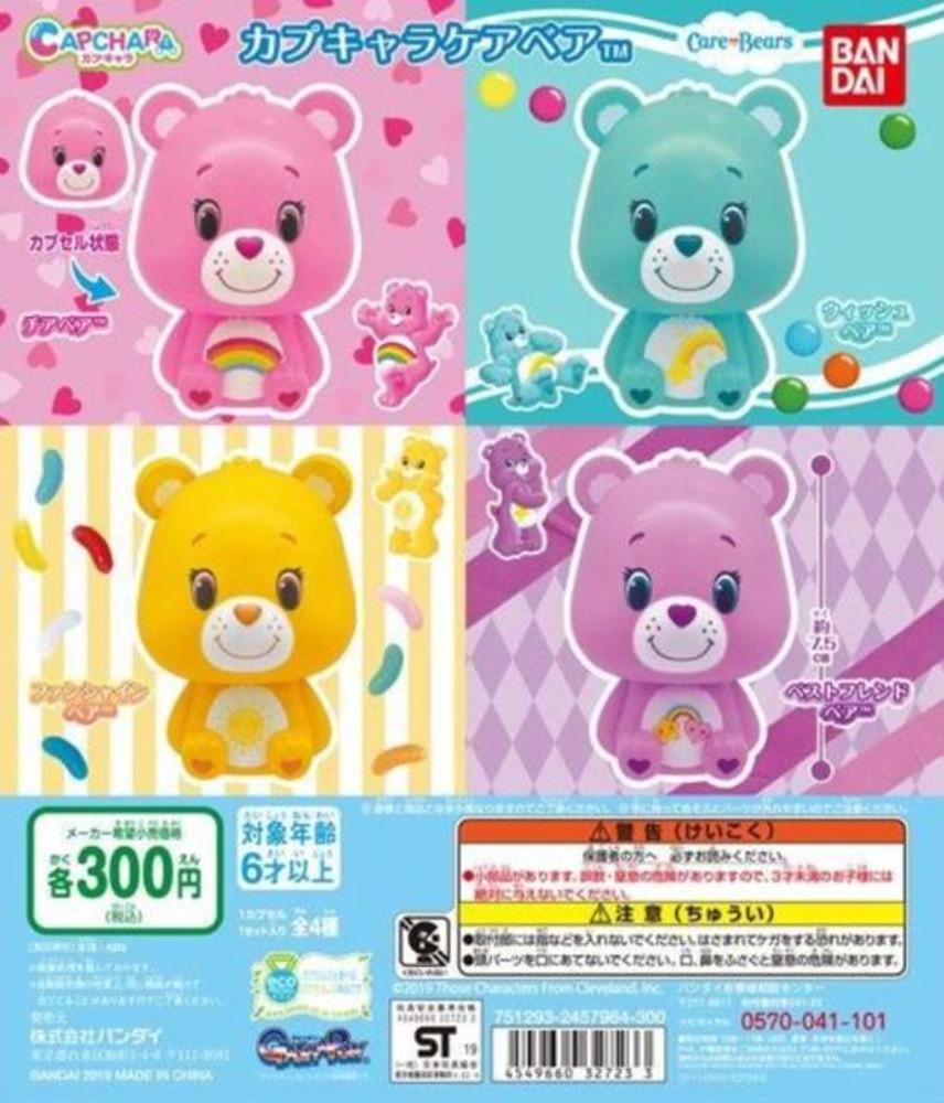 [반다이] 카푸캬라 케어베어 피규어 가챠 4종 (﻿치어베어, 위시베어, 펀샤인베어, 베스트프랜드베어)