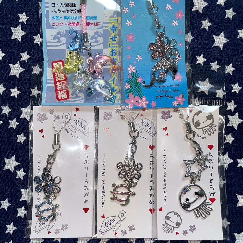 바다 친구들 스트랩 모음