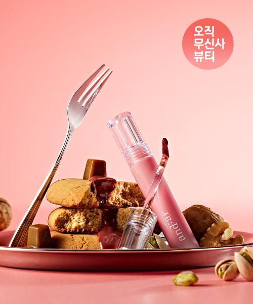 앤디얼 글로우 립 컬러 8colors