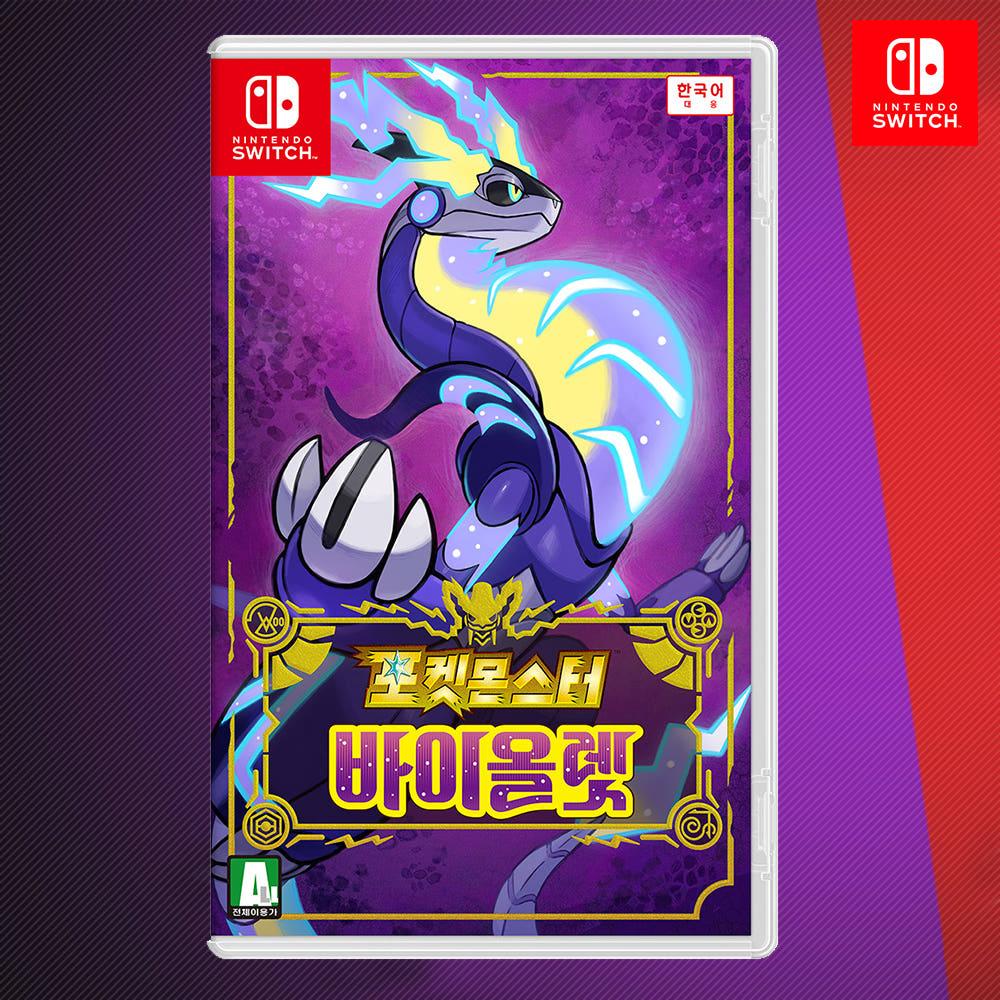 닌텐도 스위치 포켓몬스터 바이올렛 한글판 칩 팩 포켓몬바이올렛