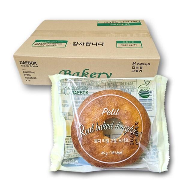 [대복] 쁘띠 리얼구운 도너츠 40g, 40g, 25개