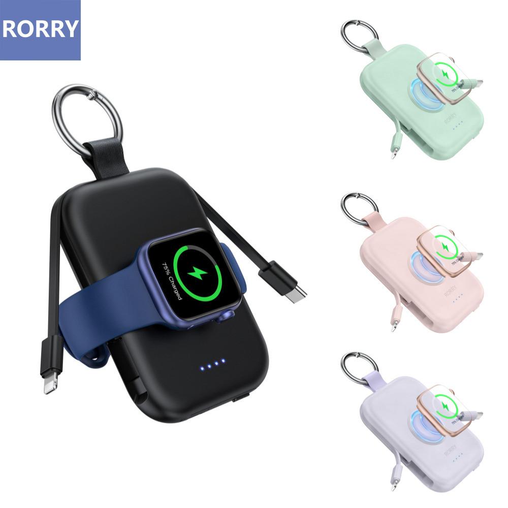 RORRY 보조배터리 3in1 올인원 c타입 라이트닝 듀얼 워치충전 5000mAh