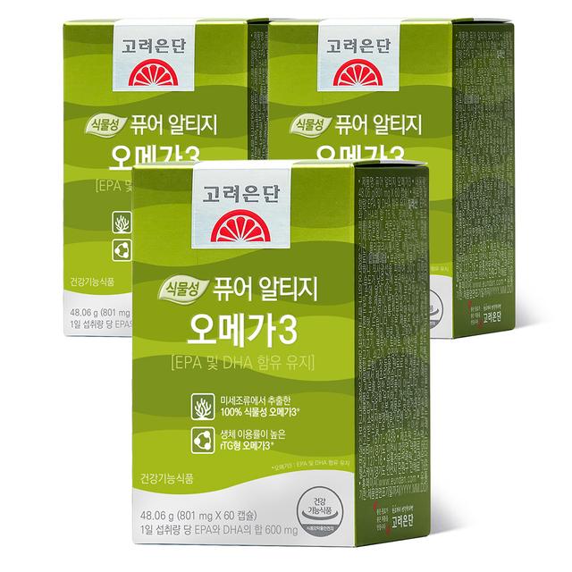 고려은단 식물성 퓨어 알티지 오메가3 60캡슐X3 (6개월)