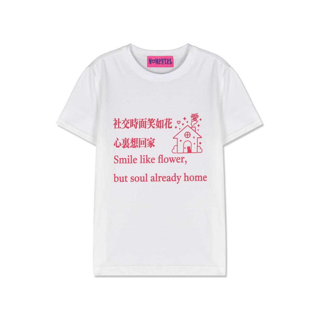 GO! home t-shirt (white)