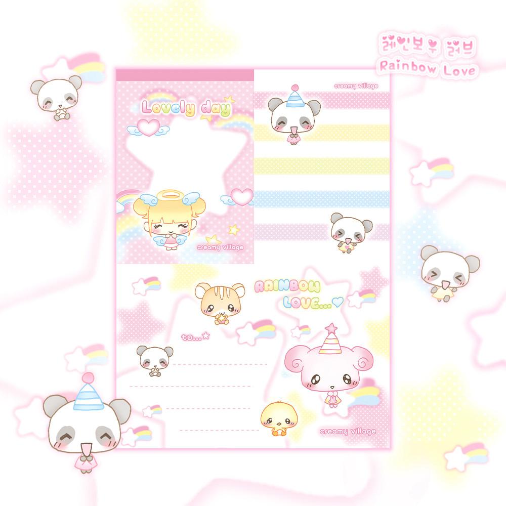 레인보우 러브 떡메모지