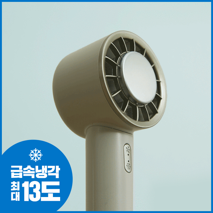 여름맞이 최저가할인특가★급속 냉각 에어컨 선풍기