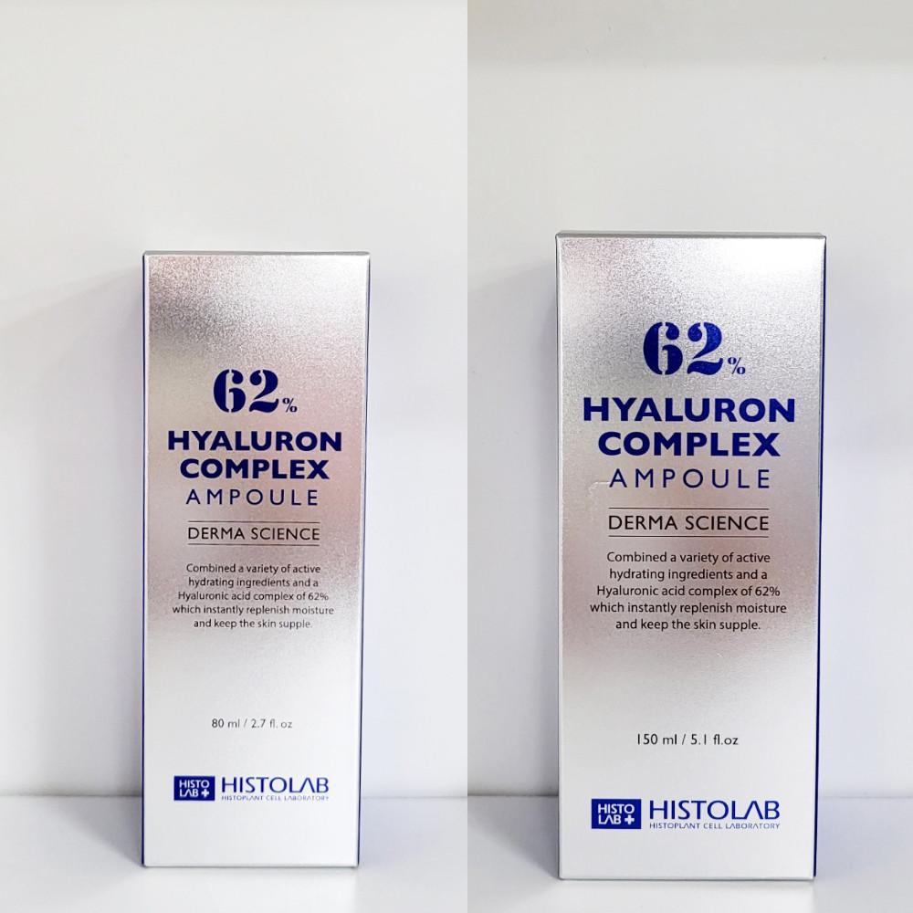 [히스토랩] 히알루론 앰플 62% 80ml 150ml / 히알루론산