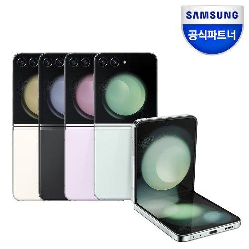 갤럭시 Z플립5 256GB 자급제폰 SM-F731N