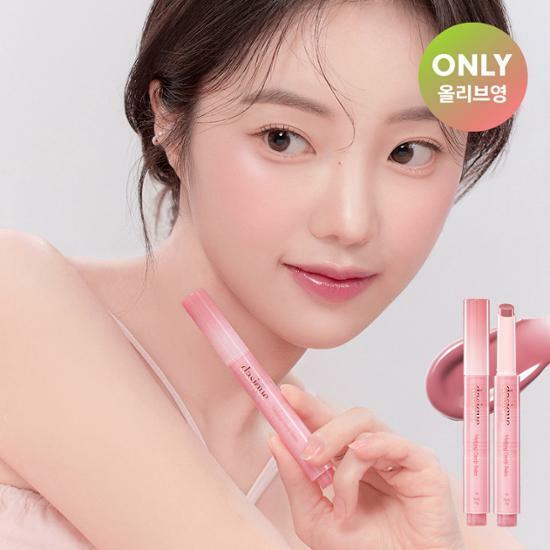 [신상특가/NEW] 데이지크 멜팅 캔디 밤 5종 택1