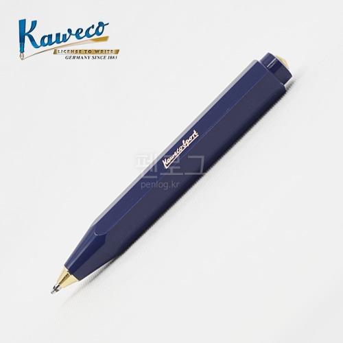 카웨코 스포츠 클래식 볼펜(네이비)