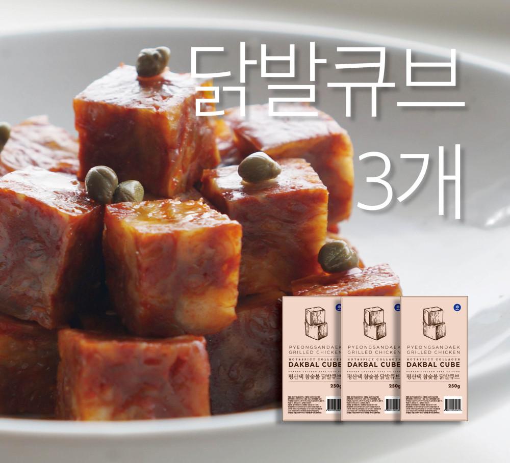 평산댁 참숯불 닭발큐브250g x 3개