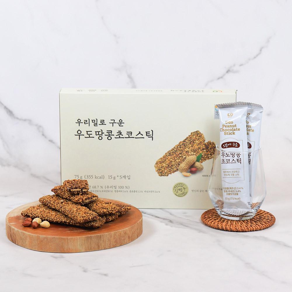 (1+1) 제주 우도땅콩초코스틱 과자 제주도 기념품 먹거리 간식