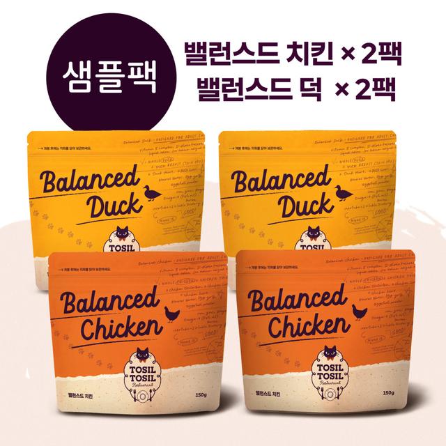 [고양이 생식]밸런스드 치킨 & 덕(생식 적응을 위한 샘플패키지)  150g(2pack+2pack)600g