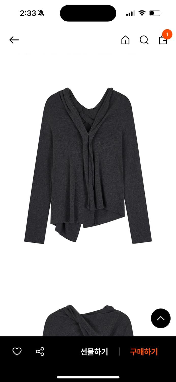 리포스 가디건(새상품) | 후루츠패밀리