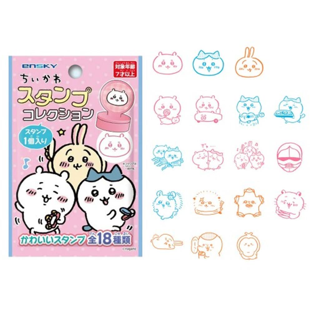 치이카와 시크릿 스탬프 먼작귀 도장 굿즈