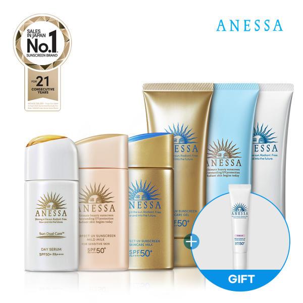 아넷사 퍼펙트 스킨케어 밀크 N 60ml 외 선크림 모음전 + 사은품
