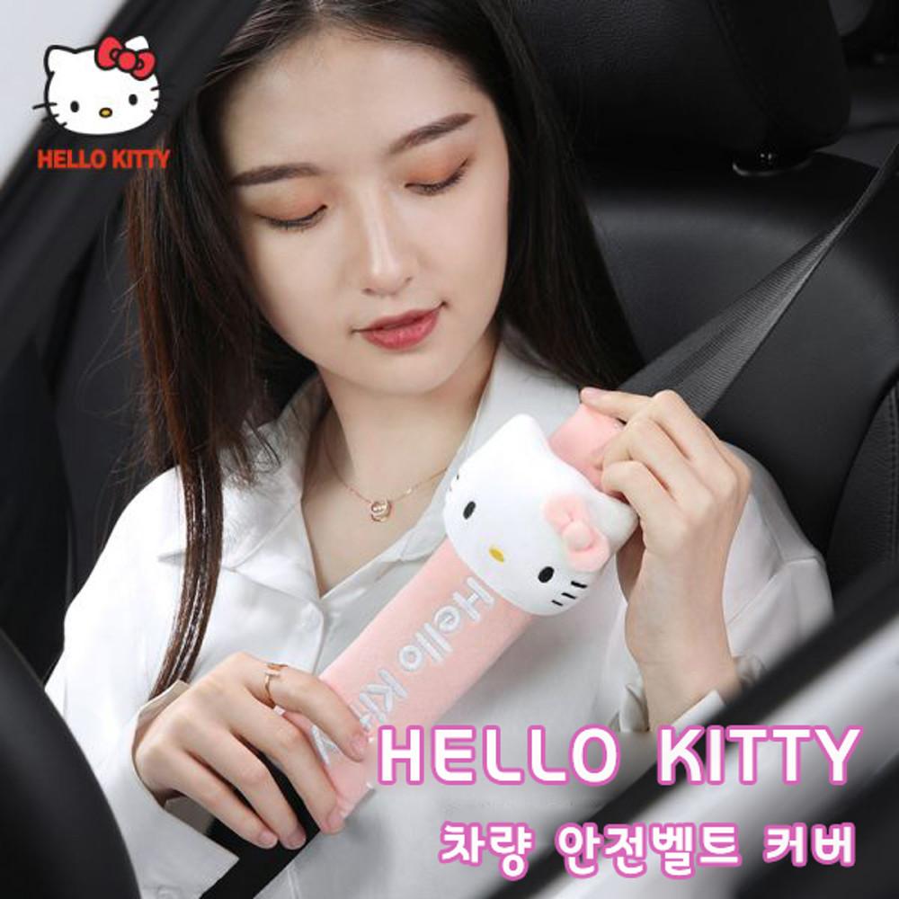 헬로키티 차량 안전벨트 커버 자동차 귀여운 캐릭터 인형 여성 차량용품 꾸미기 인테리어