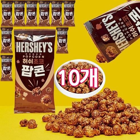 허쉬 초코 팝콘 50g 포켓팝콘 NON-GMO, 50g, 10개 - 기타과자 | 쿠팡