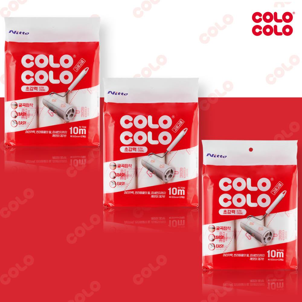 고로고로 초강력 돌돌이 리필 10M 3개입 3봉 테이프클리너