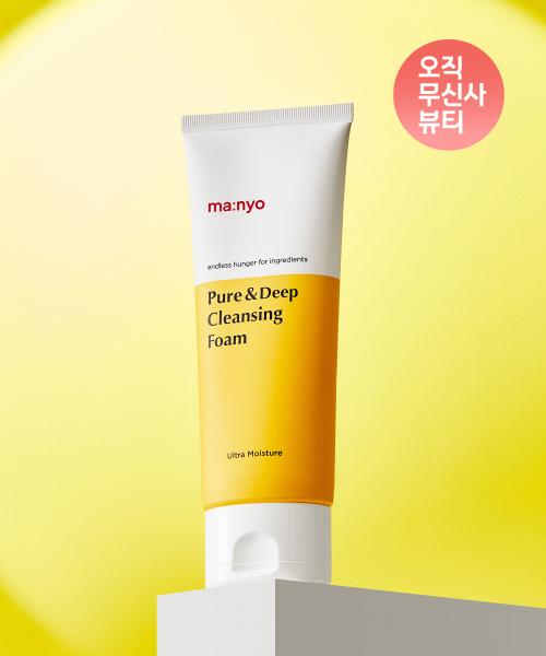 퓨어&딥 클렌징 폼 100ml