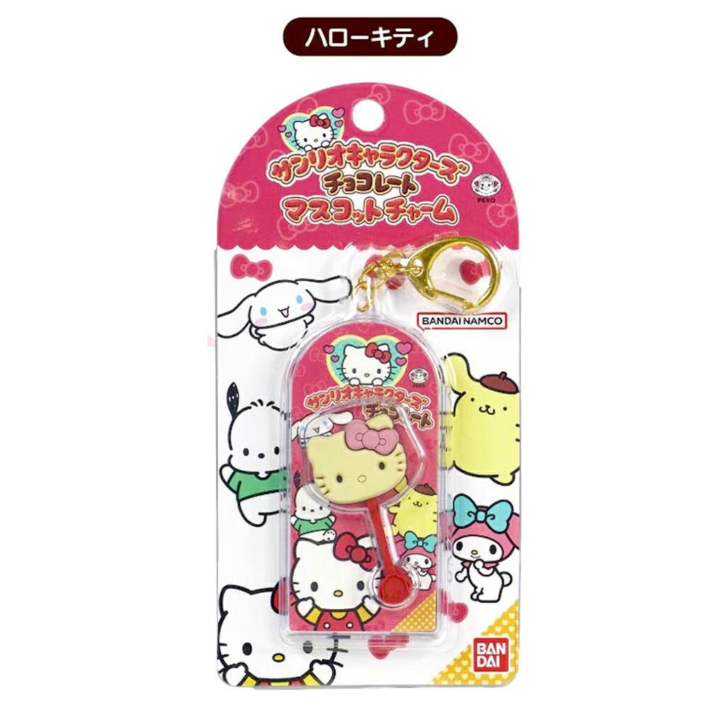 산리오 캐릭터즈 헬로키티 쵸콜렛 마스코트 참 키링