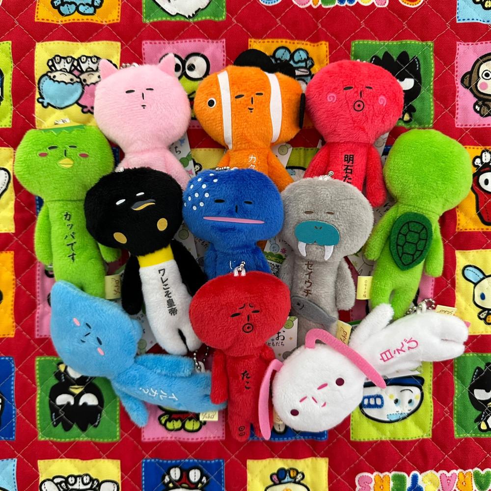 유키오。바다 ver. 인형 스트랩 마스코트 키링 키홀더