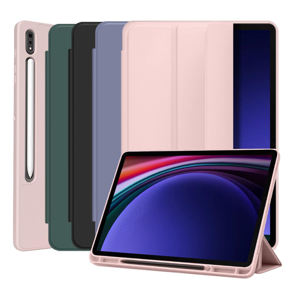 뷰씨 [✨펜슬수납/⚡당일출고]갤럭시탭 S9 S8 S7 FE 플러스 울트라 S6 라이트 S펜 수납 베이직 스마트 북커버 케이스 투명 강화유리 종이질감 필름 S펜 교체용 펜촉