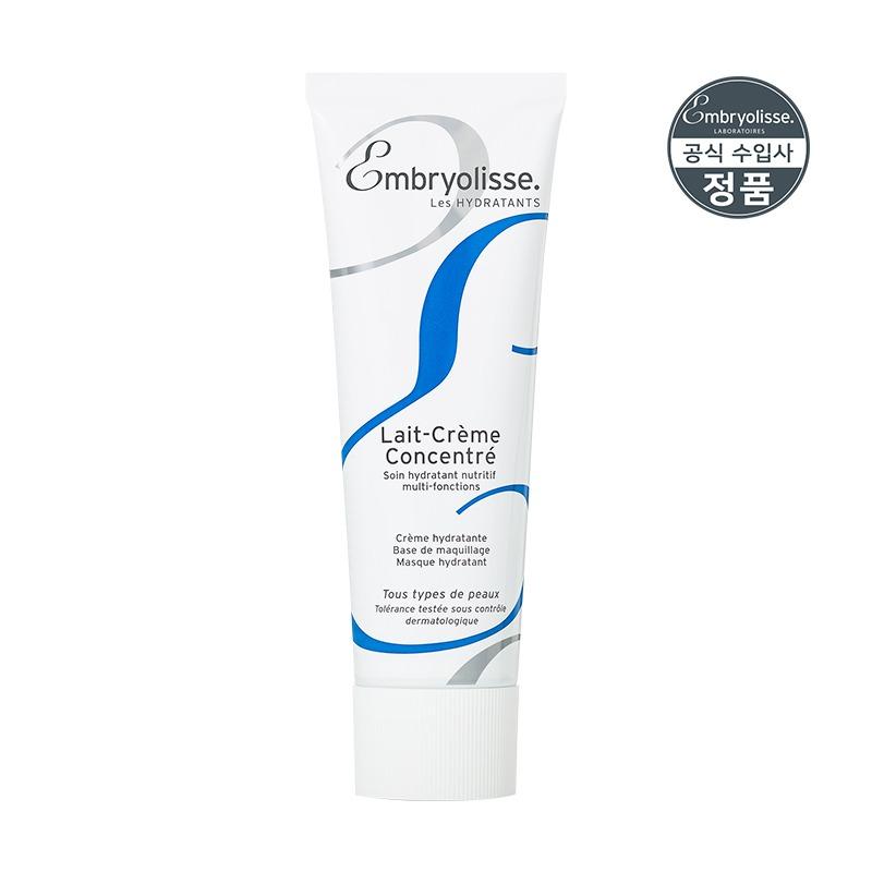 레 크렘 콘센트레 75ml