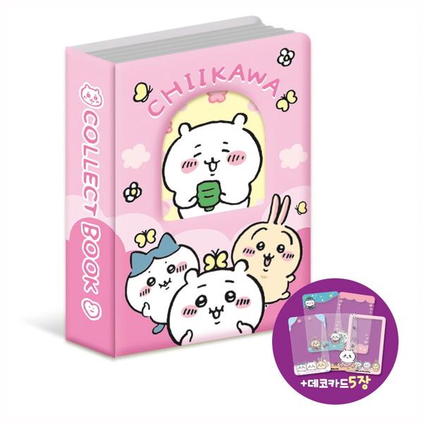 먼작귀(치이카와) 콜렉트북 세트