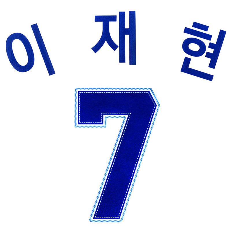 삼성라이온즈 2025 프로페셔널 홈 마킹키트