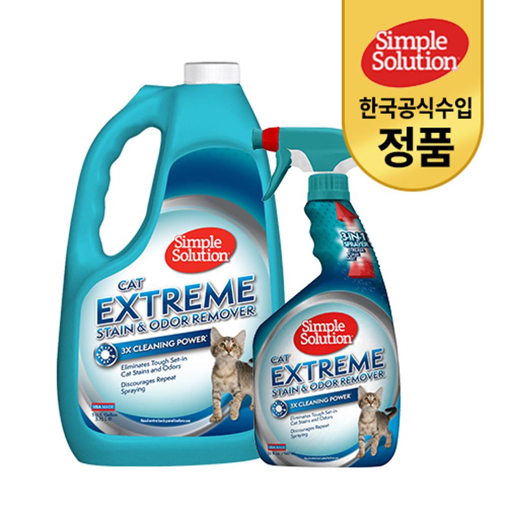 심플솔루션 정품 익스트림 고양이 냄새탈취제&얼룩제거제 본품&리필 세트