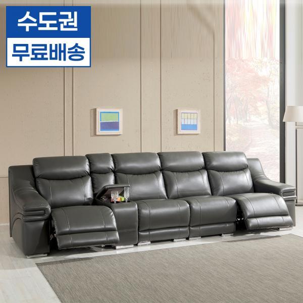 로디 리클라이너 4인용 소파 수납형 컵홀더