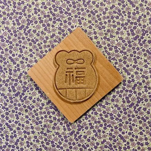 복주머니 쿠키커터 / 2021 신년 쿠키틀 / 신축년 모양틀 / 예쁜 새해 선물 - 베이킹용품 | 쿠팡