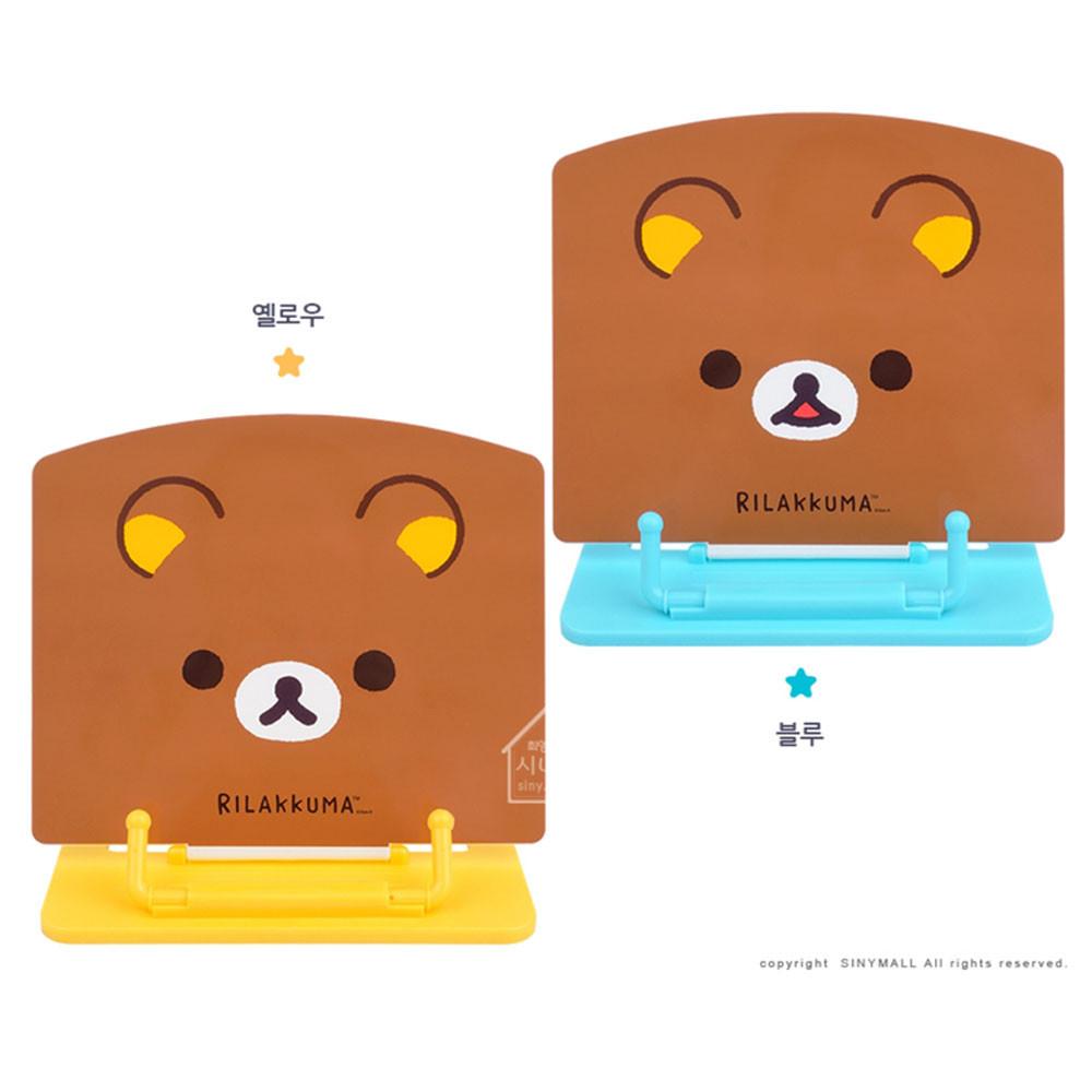 리락쿠마 스마트 독서대(랜덤)