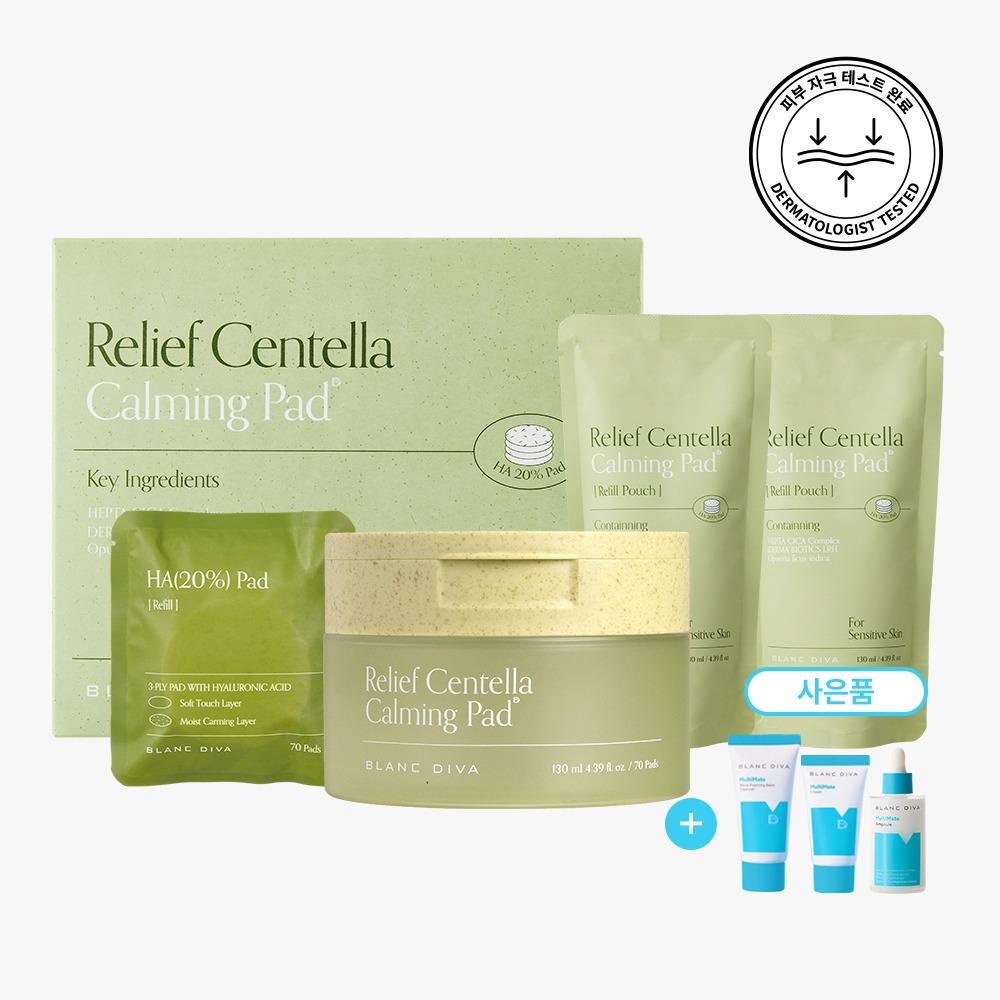 블랑디바 릴리프 센텔라 카밍 패드 70매 + 리필 70매 세트