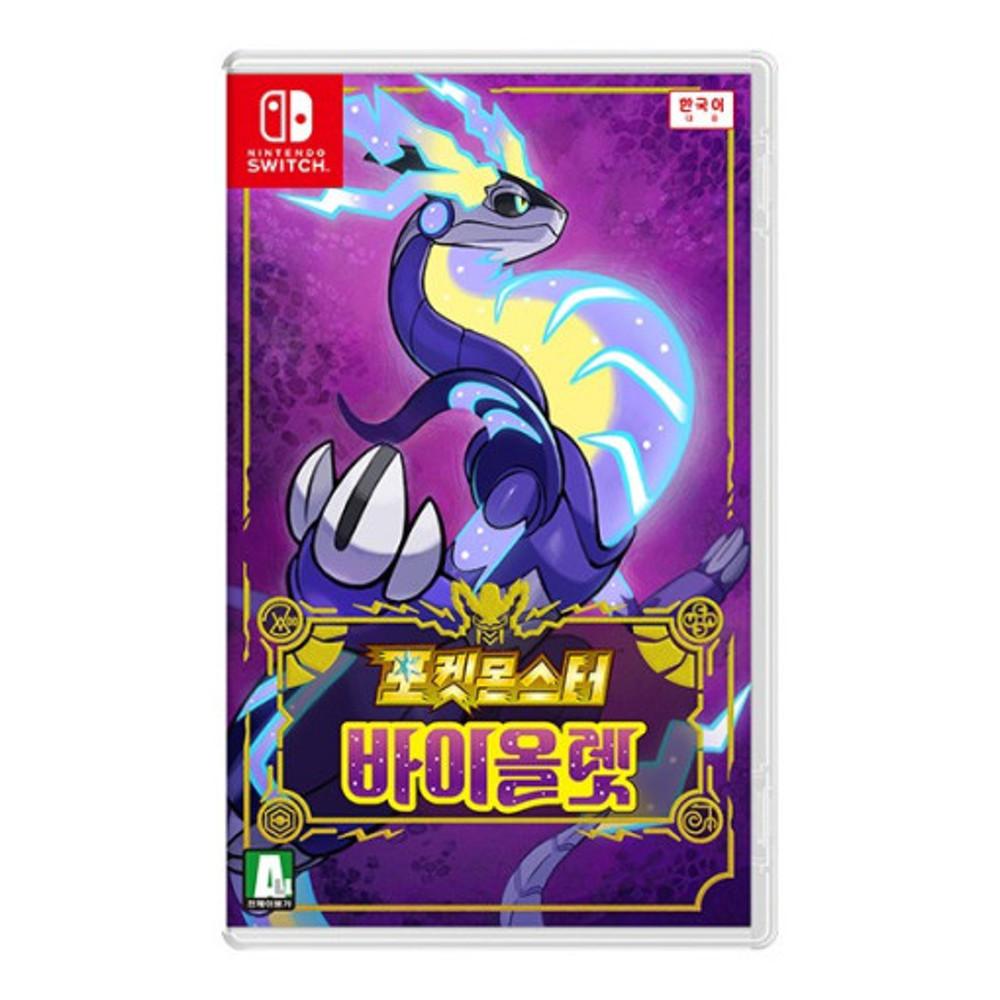 [중고] [11월 타임딜 스위치 중고] 포켓몬스터 바이올렛 한글판 중고