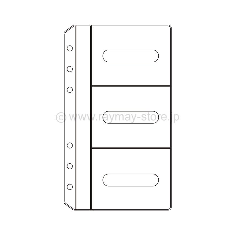 ダ・ヴィンチ リフィル 聖書サイズ カードホルダー