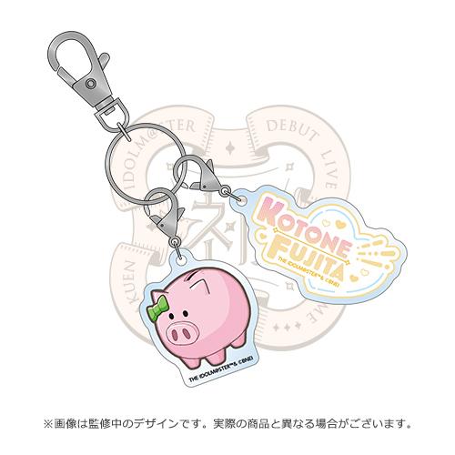 学園アイドルマスター DEBUT LIVE 初 TOUR 公式ネーム＆アイテムアクリルチャーム【藤田 ことね】