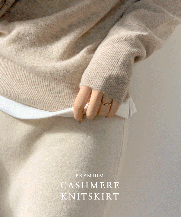 퍼빗 (+뉴컬러/숏ver.탄생)[5만장][단독][인생니트스커트/최저가/모델소장][cashmere&strongwool]오트 캐시미어 울니트 스커트 - 8color
