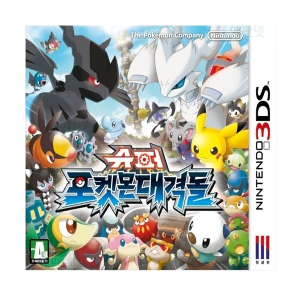 [중고] 닌텐도 3DS 슈퍼포켓몬대격돌 한글판 외관B급