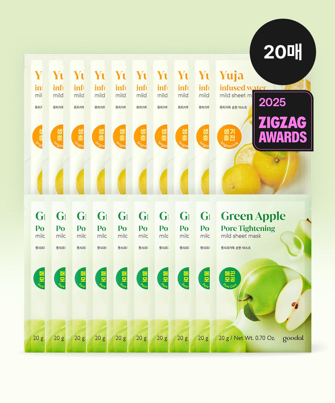 구달 [신규옵션추가🍏/총 20매] 순한 마스크 10매+10매