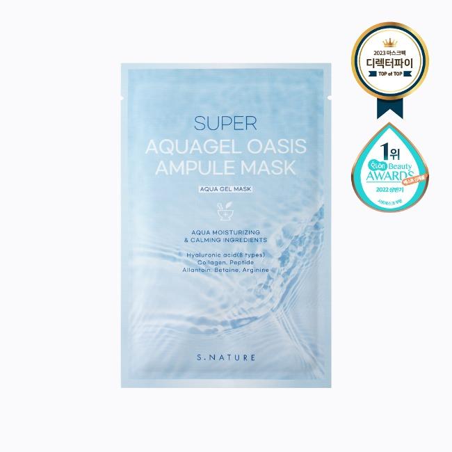 에스네이처 수퍼 아쿠아겔 오아시스 앰플 마스크 1매