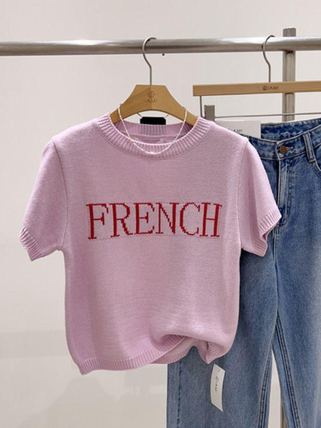 (무배) 프렌치 니트