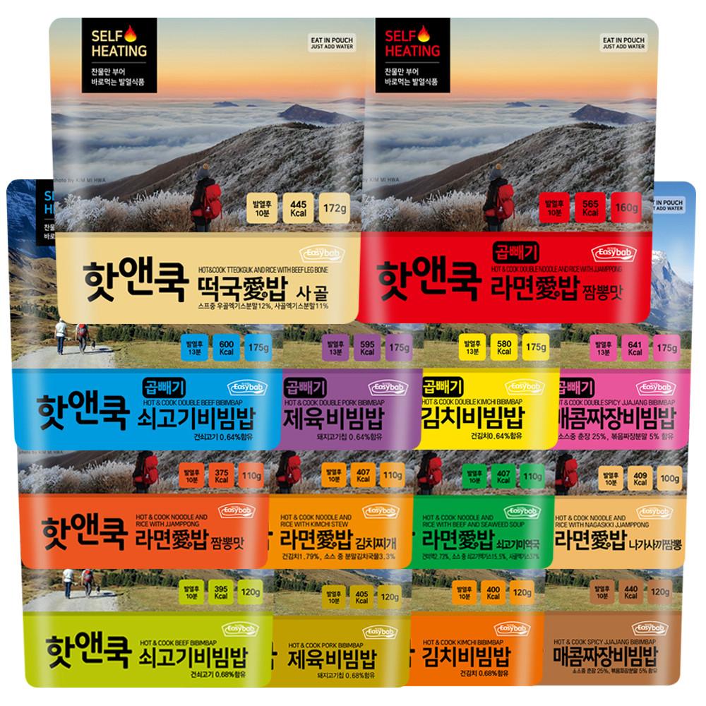 핫앤쿡 비빔밥 라면애밥 전투 비상 식량  발열도시락