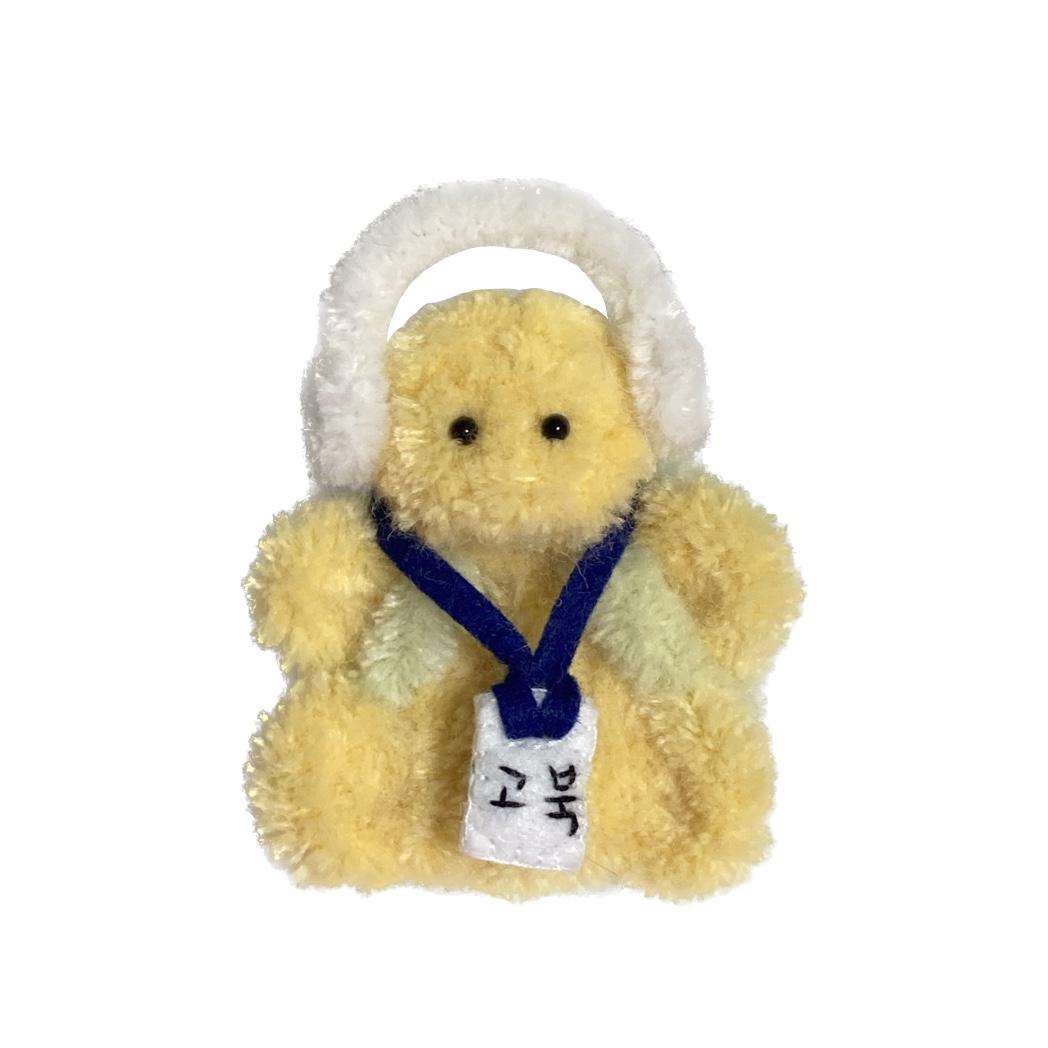 인턴 고북식 모루인형키링