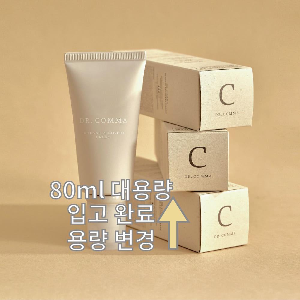 인텐스 리커버리 크림 - 진정크림 닥터콤마 판테놀 PDRN 무자극 홍조 피부장벽 영양 논코메도제닉 Intense Recovery Cream DR.COMMA