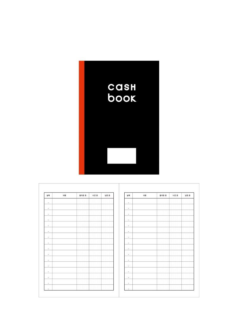PLAN NOTE - CASH BOOK