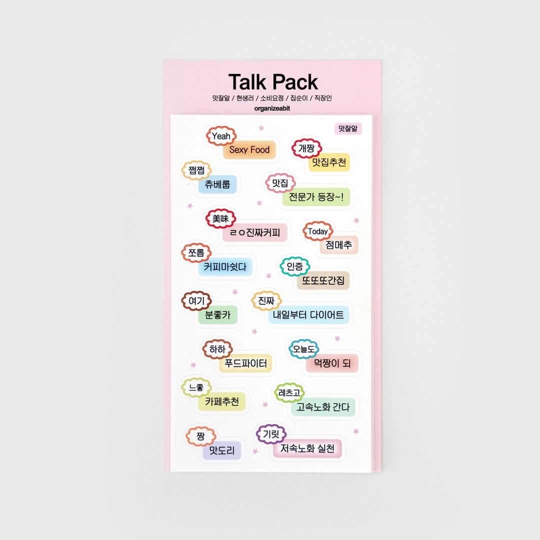 talk sticker pack
