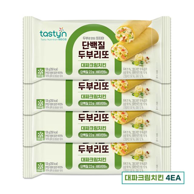 종근당건강 테이스틴 단백질 두부리또 두부 브리또 대파크림 130g x 4개 [원산지:상세설명에 표시]