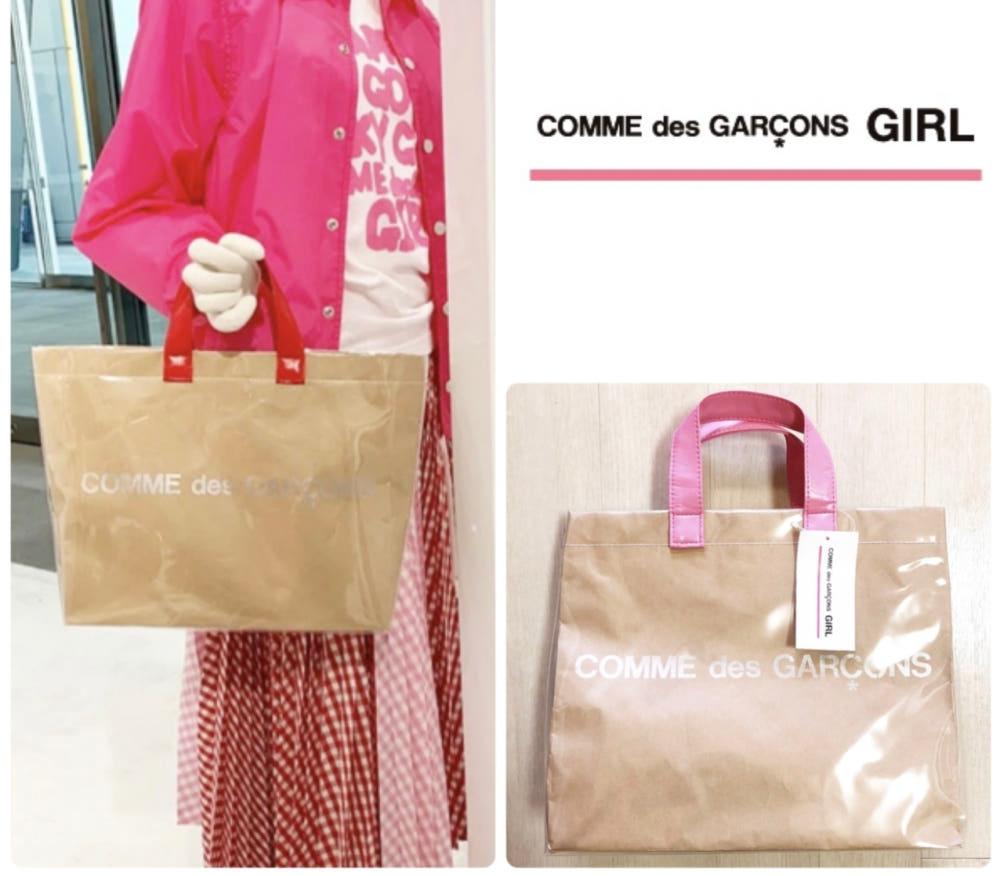 22년 꼼데가르송걸 PVC 토트백 페이퍼백